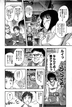 Page 102 of Marx Girl