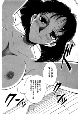 Page 108 of Marx Girl