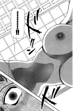 Page 109 of Marx Girl