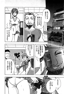 Page 140 of Marx Girl