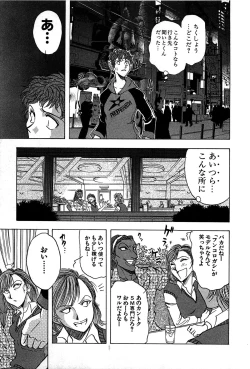 Page 141 of Marx Girl