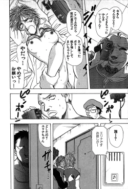 Page 144 of Marx Girl