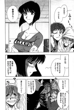 Page 148 of Marx Girl