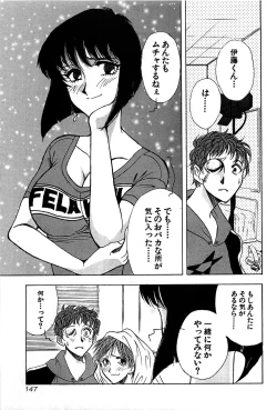 Page 149 of Marx Girl