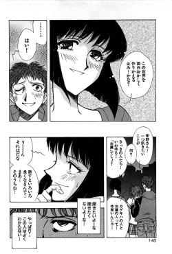 Page 150 of Marx Girl