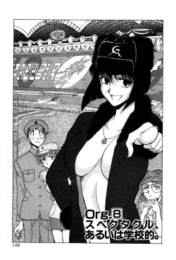 Page 151 of Marx Girl