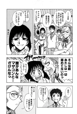 Page 159 of Marx Girl