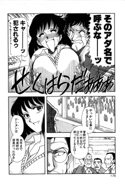 Page 178 of Marx Girl