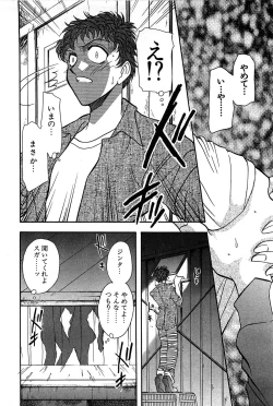 Page 186 of Marx Girl