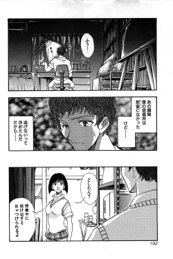 Page 194 of Marx Girl