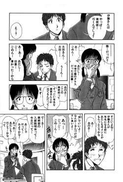 Page 35 of Marx Girl