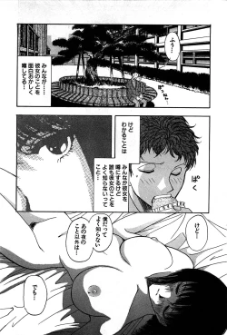 Page 44 of Marx Girl