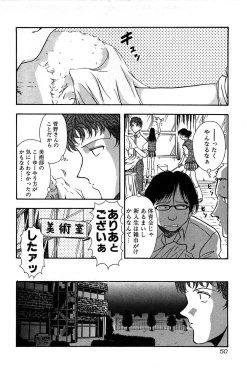 Page 52 of Marx Girl