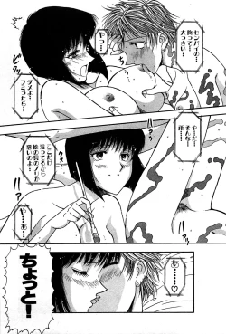 Page 57 of Marx Girl