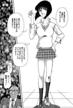 Page 69 of Marx Girl