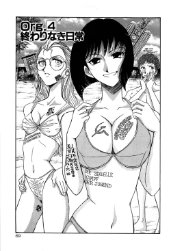 Page 71 of Marx Girl