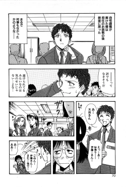 Page 72 of Marx Girl