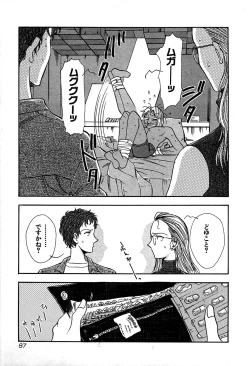 Page 89 of Marx Girl