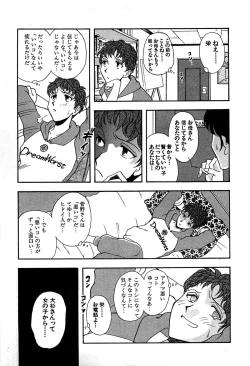 Page 93 of Marx Girl