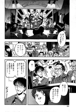 Page 96 of Marx Girl