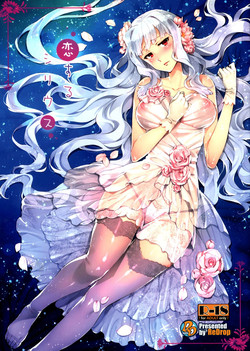 Download Koi suru Sirius