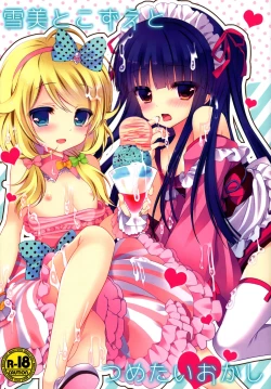 Page 1 of Yukimi to Kozue to Tsumetai Okashi