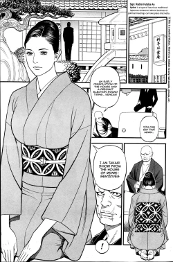 Page 5 of Inwai Akajuutan Ch.06