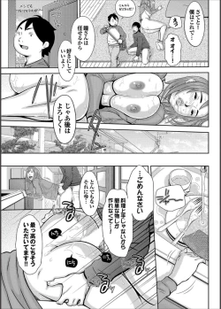 Page 152 of COMIC PURUMELO 2014-11