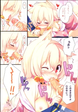 Page 14 of CxMxK NOTE II