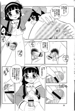 Page 32 of AMI Jiyuuchou Ni Futanarisuto