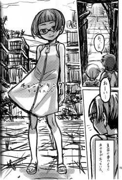 Page 74 of AMI Jiyuuchou Ni Futanarisuto