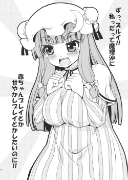 Page 27 of Black or Gold