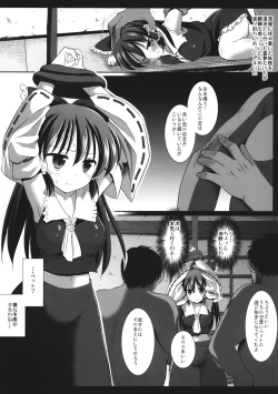 Page 4 of Touhou ryoujoku 16