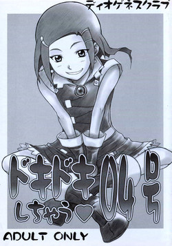 Download Doki Doki Shichau 04 Gou