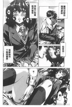 Page 93 of Onekano - Lover  of older Genteiban | 年長的她 限定版