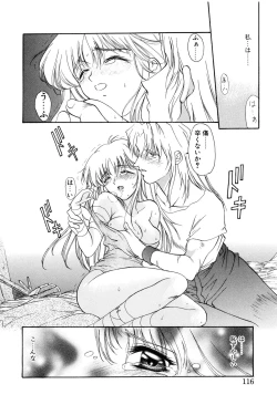 Page 118 of PROGRAM RING