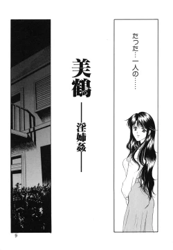 Page 11 of PROGRAM RING