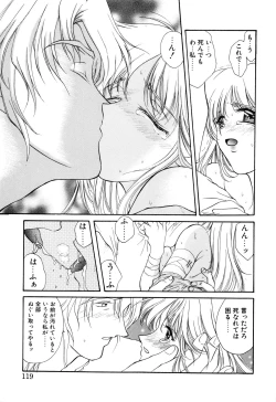 Page 121 of PROGRAM RING