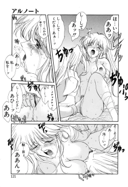 Page 123 of PROGRAM RING