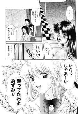 Page 136 of PROGRAM RING