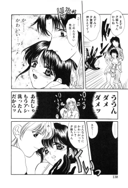 Page 140 of PROGRAM RING