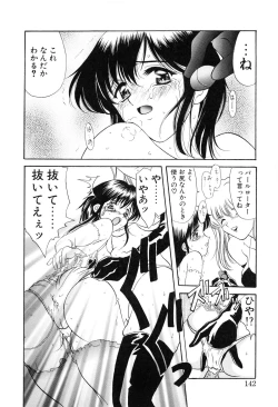 Page 144 of PROGRAM RING