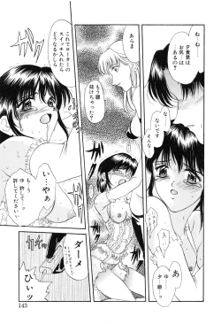 Page 145 of PROGRAM RING