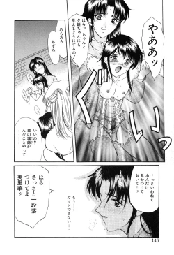 Page 148 of PROGRAM RING