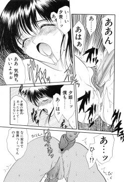 Page 165 of PROGRAM RING