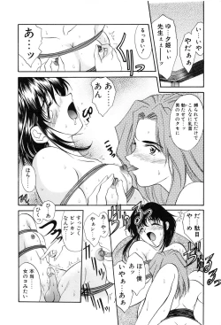 Page 180 of PROGRAM RING