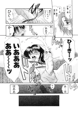 Page 188 of PROGRAM RING