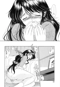 Page 20 of PROGRAM RING