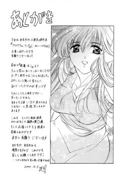 Page 211 of PROGRAM RING