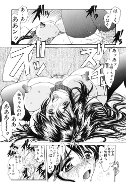 Page 45 of PROGRAM RING